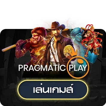 เกม Pragmatic Play ในหน้าทดลอง RICH66
