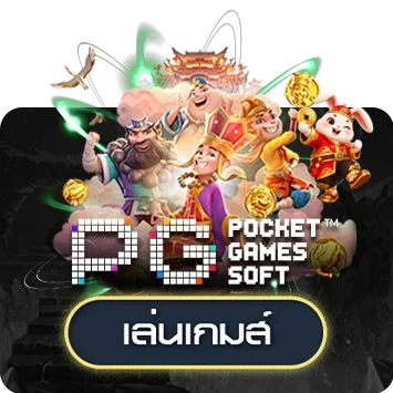 มาสคอตเกม PG Soft สำหรับ RICH66 ทดลองเล่น